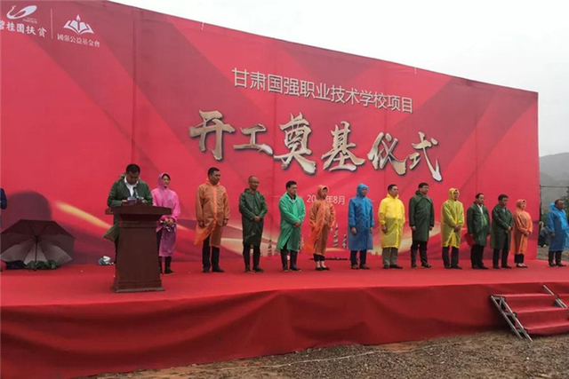 小康中国升级之路|教育之变