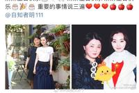 网友考古到宋轶妈妈点赞白敬亭宋轶恋情相关微博