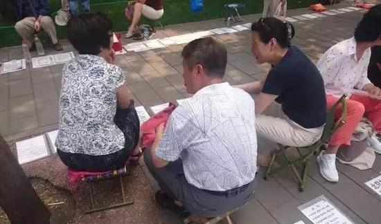 婚姻的硬条件以最直接的形式铺陈在公园的地砖上。