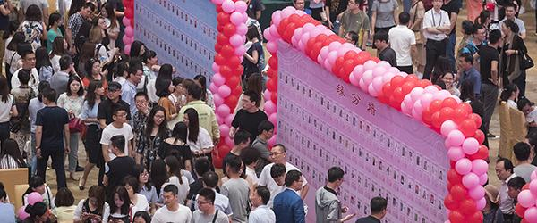 三部门发布青年婚恋工作意见：推动婚恋平台严格执行实名认证