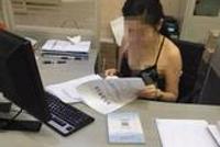 海关人员穿低胸吊带裙工作 拍摄者知道原因后道歉