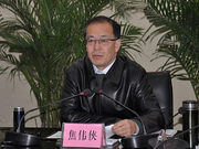 焦伟侠辞去四川省人大常委会秘书长职务