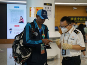 成都天府国际机场迎大运会离境高峰，这些离境退税商品最受欢迎