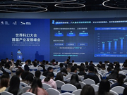 成都科幻产业稳居全国第一阵营，六大重点领域亮点凸显