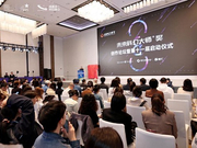 第十一届“未来科幻大师奖”评选启动 罗伯特·索耶、韩松、张冉这样谈科幻写作