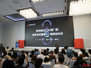 这张“科幻名片”源起成都，第十一届“未来科幻大师奖”正式启动