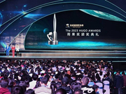 “2023雨果奖”在成都揭晓！中国科幻创作者获得四大奖项