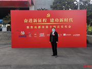 党代表风采录｜当了21年社区书记，她手机里藏着27个居民群