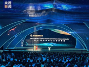 2023成都世界科幻大会在蓉开幕