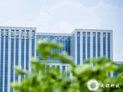 成都市科技局党组书记、局长丁小斌：年内将开工两大国家战略科技“重器”