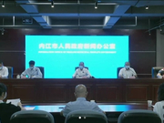 四川内江累计报告本土病例“13+6”