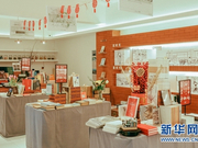 成都：以新发展理念为指引迭代城市发展新算法