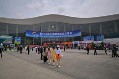 阿呱中国糖酒会首秀 引领娱乐消费生活新风向