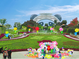 筑梦奇趣田园，同庆盛世中华  ——龙泉驿欢乐田园奇趣花花节盛大开幕