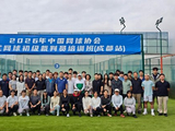 2026年中国网球协会板式网球初级裁判员培训班成都站成功举办