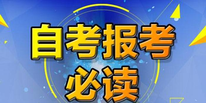 济南市教育招生考试院(济南市教育招生考试院官网)