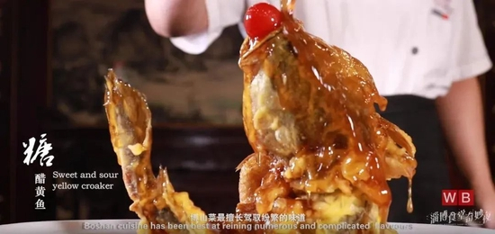  糖醋鲤鱼——《淄博食堂奇妙夜》