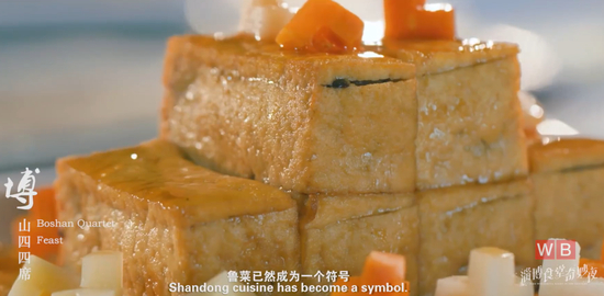  博山豆腐箱子——《淄博食堂奇妙夜》