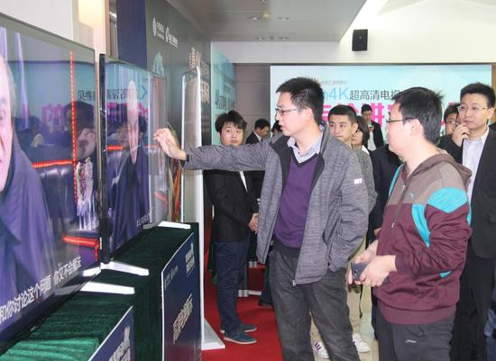 与会人员进行4K超高清电视体验