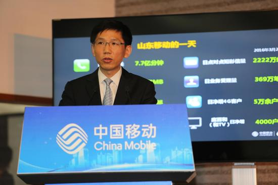 山东移动张轩总经理介绍光宽带网络和移动4K业务