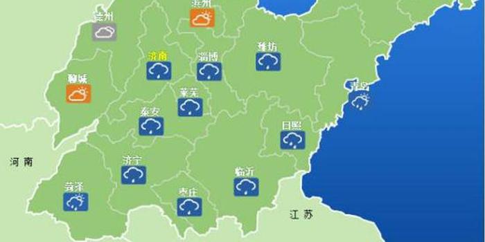 山東將連日迎降雨降溫天氣 週日最低溫降至10度以下