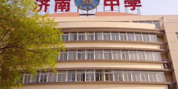 10月18日十九大胜利召开,济南中学数学组以特殊的方式庆祝十九大的