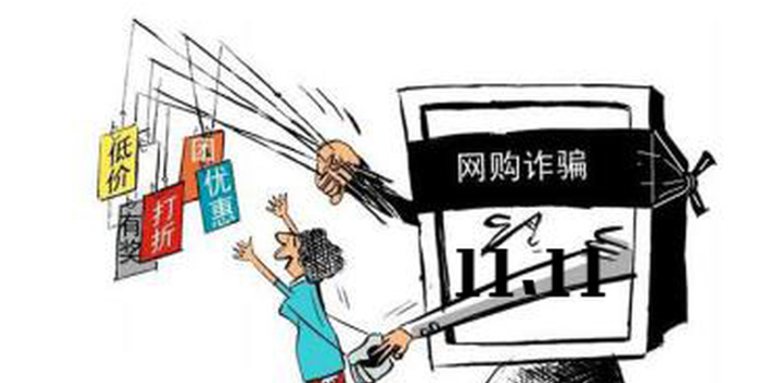 莱阳警方成功捣毁一虚假购物诈骗窝点 涉案100余万元_手机新浪网