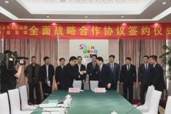 奥德集团与菏泽市人民政府签订全面战略合作协议