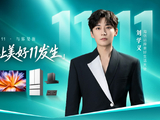 兰香如故“林大爷”走进海信，刘学义双11专场直播体验“宅家不费力”