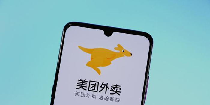 饿了么,美团外卖app被疑偷听用户说话 回应:不存在