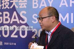 GBAS专访优必选科技副总裁 深圳研究院副院长庞建新