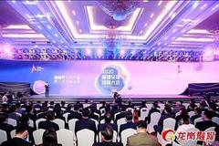 龙岗闪耀2020深圳全球招商大会：签约33个项目 总投资超600亿
