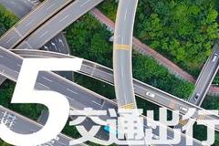 2019·深圳民生故事⑤多举措提升行车速度 地铁建设全面提速