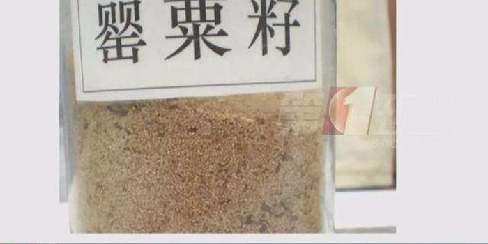 砂锅粥中添加罂粟 老板获刑一年并被判十倍赔偿金