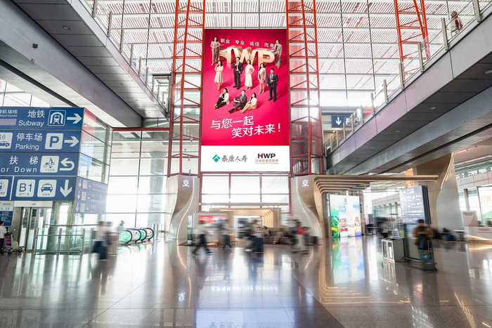 图注：“笑对未来”品牌形象广告亮相北京首都国际机场T3航站楼国门之窗双子星LED