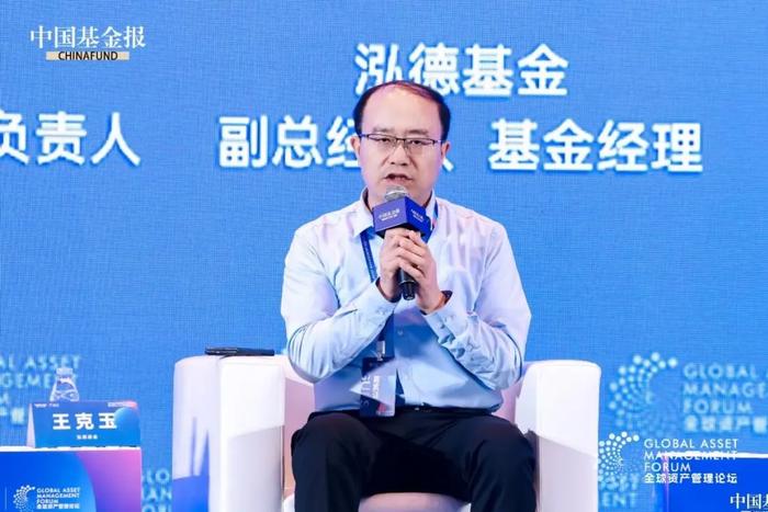 泓德基金副总经理、基金经理 王克玉