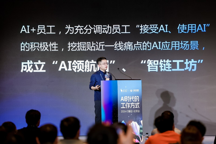 北控水务AI创新部负责人刘连波