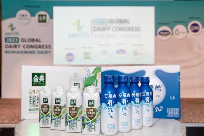 金典活性乳铁蛋白有机纯牛奶与安慕希有汽儿气泡酸奶亮相大会现场