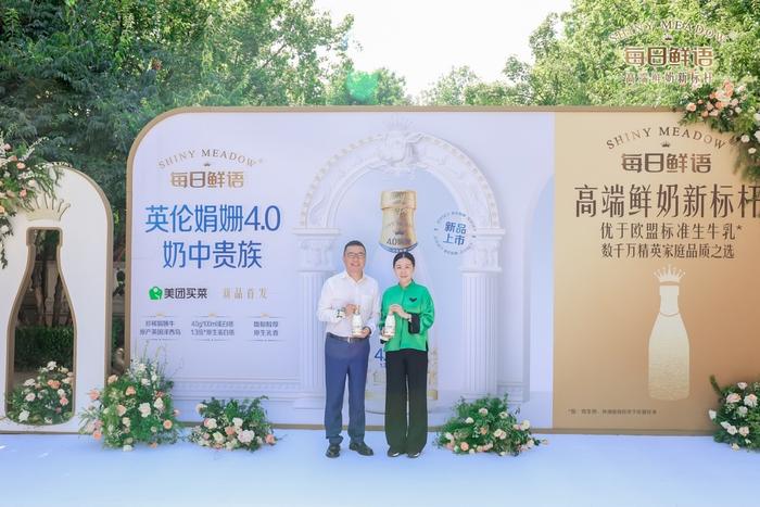 ▲美团买菜与每日鲜语负责人出席新品首发发布会现场(摄影:邓菲)