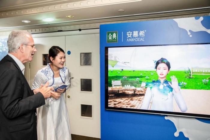 Zenith Global主席理查德·霍尔与中国乳业首个超写实数字人、金典品牌数字代言人金婰热情互动