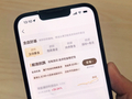 “蚂蚁理财金选”升级全平台工具：统一基金分析指标，多维度看懂表现