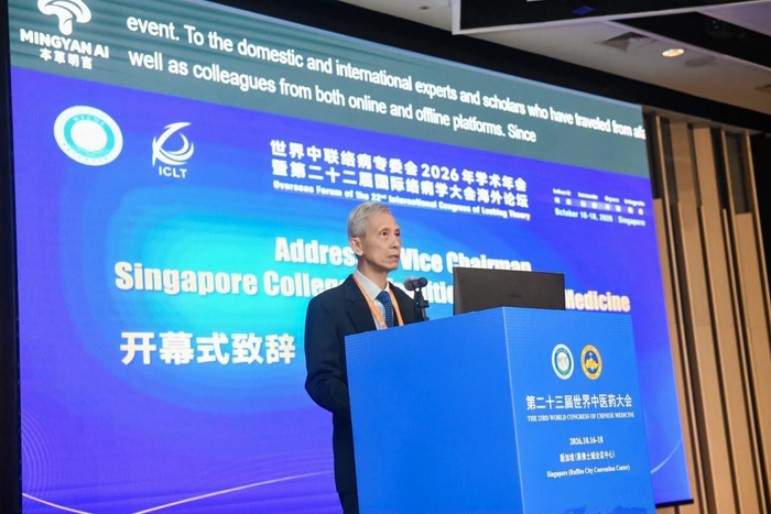 赵卫权副主席在大会开幕式上致辞。