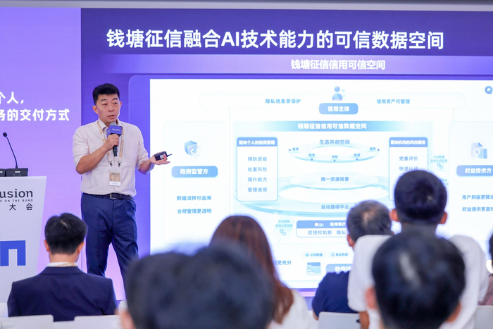 钱塘征信总经理李臻