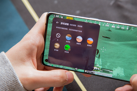 OPPO游戏滤镜：夜视仪↑