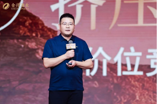 舍得营销公司总经理&nbsp;&nbsp;汪学锋