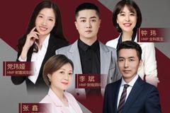 长寿时代最具前景的职业是什么？泰康告诉你！