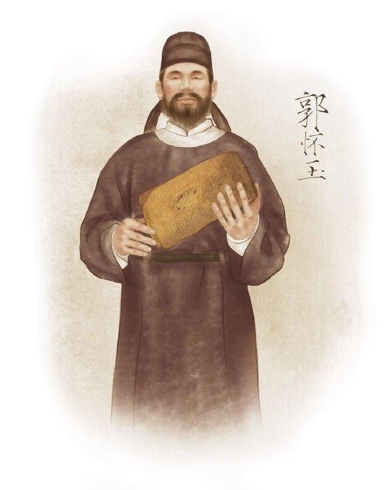 ▲制曲之父郭怀玉