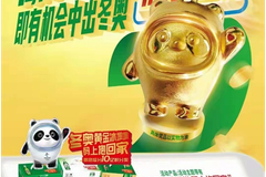 一墩难求？你和冰墩墩可能只差了一罐青岛啤酒