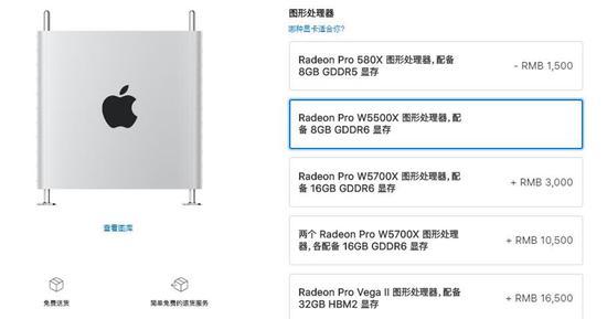 苹果开始为Mac Pro提供Radeon Pro W5500X显卡