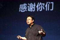孟永辉:外界对罗永浩直播带货并不看好的根本原因